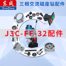 �|�����ཻ�������J3C-FF-32늴��_�P�X݆�䌧܉���X݆���