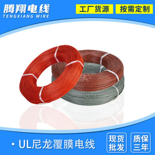 UL�J�C�Դ��늙C��������|pvc�B�Ӿ��͜���ĥ����늾����l