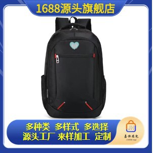 Casual Backpacks, New Student School Bags, Korean Style Harajuku Business Computer Bags for Men and Women, Outdoor Travel Backpacks Wholesale