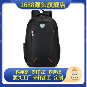 Casual Backpacks, New Student School Bags, Korean Style Harajuku Business Computer Bags for Men and Women, Outdoor Travel Backpacks Wholesale