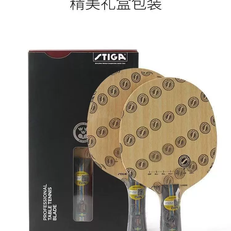 Подлинная STIGA Stika WRB ракетка для настольного тенниса чистая деревянная нижняя пластина профессиональная ракетка для настольного тенниса s2000s3000 нижняя пластина