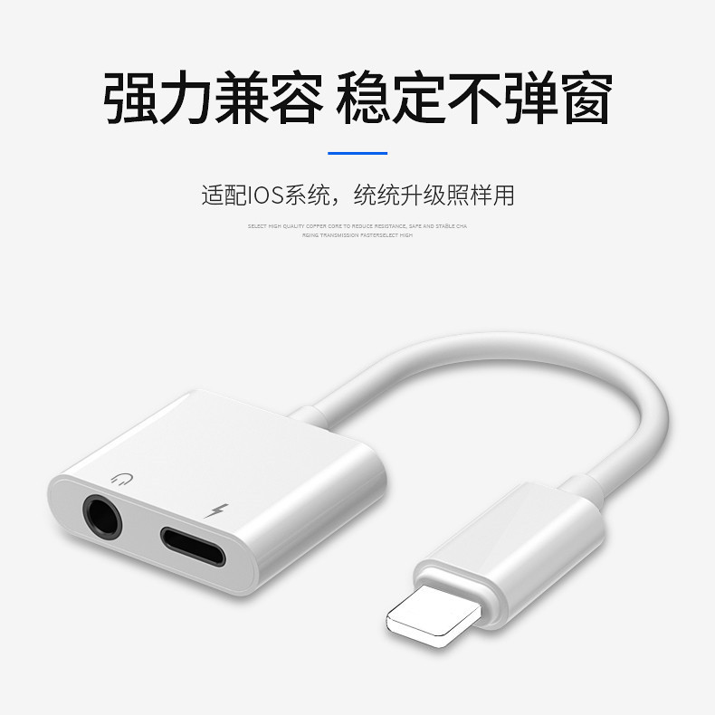 Aplicable al adaptador de auriculares Apple dos en uno convertidor de carga de iluminación al adaptador de audio de 3,5mm