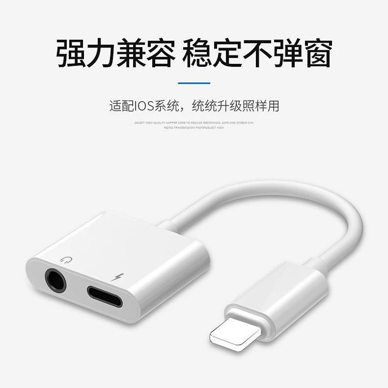 Apple, совместимый заряд наушников, 2 в 1, 3.5 мм