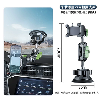 [Exclusive] Lanamp Car Mobile Phone Car phone holder - black-and-green-car-mobile-phone-holder-uba-01