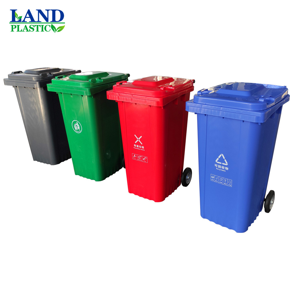 240L四色环卫垃圾桶PP纯原料塑料垃圾桶