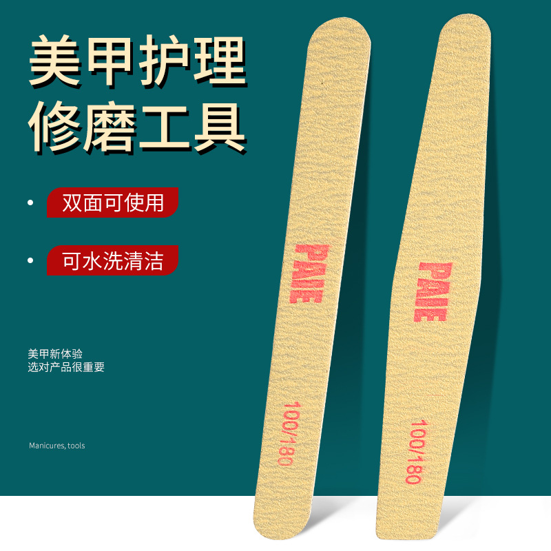 Matte polishing cloth for manicure