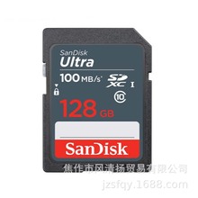 闪迪 SanDisk 128GB SD存储卡 C10 高速版 100MB/S 适用于SDHC XC