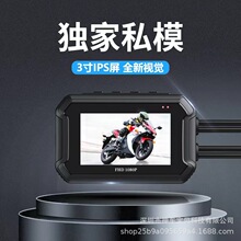 �羳���Q WIFI GPSĦ��܇ӛ䛃xǰ���p�1080P����3.0����܇ӛ�