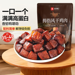 ��Ʒ���Ĵָ�L���u���L���u��l�ߵ��׽����u������ʳ����