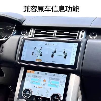 the New Model with a Large Lcd Central – Other Automotive Communications