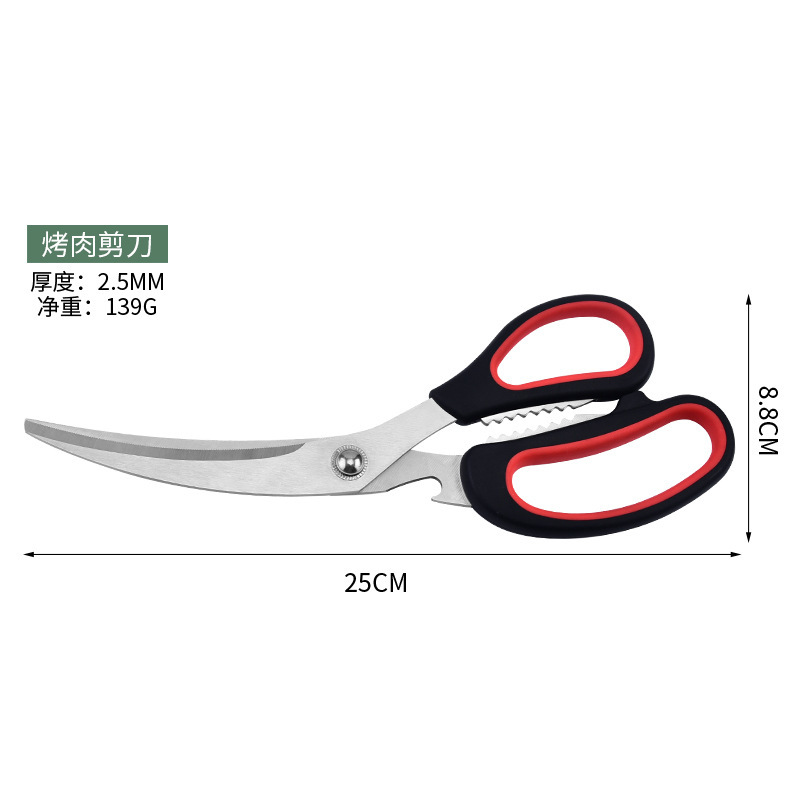 Cuchillo coreano tijeras de cocina tijeras de barbacoa de acero inoxidable coreano tijeras multifuncionales para carne de barbacoa