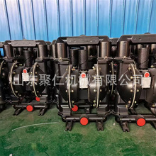 气动隔膜泵三段式铝合金耐酸碱腐蚀大流量高扬程气动隔膜泵