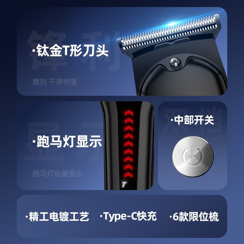 电动理发推子剃光头神器发廊专用电推子专业理发店电推剪理发器