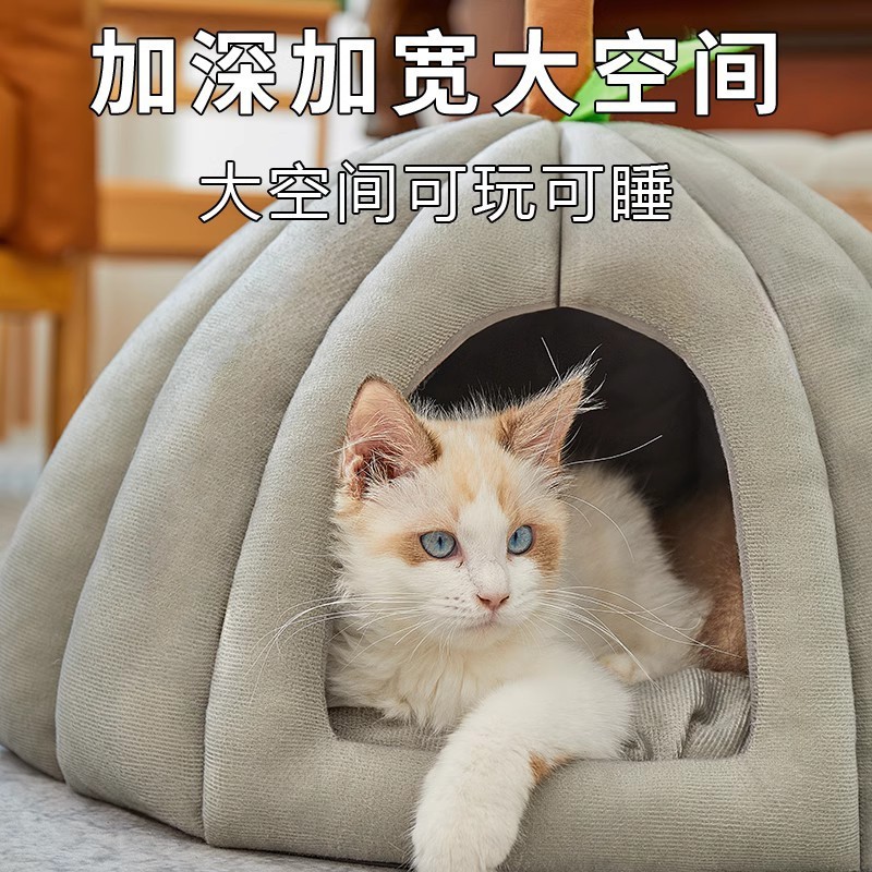 猫の巣四季通用の猫のベッドの犬の巣の猫は閉鎖して安心感があります。|undefined