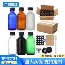 ���R�d60ml��ʿ�D����ƿ��Һ���yƷ���bƿ���bԭҺ����ƿ�ڷ�Һƿ
