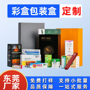 ���b�ж���弲��ʺ�ӡˢ�S�Y�пպа׿���������ţƤ�����ӿ۵׺�
