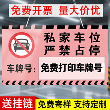 ܇λ��˽��܇λ����ռͣ��ʾ���R��܇���ֹͣ܇Ո��ռ�Ü�ܰ����