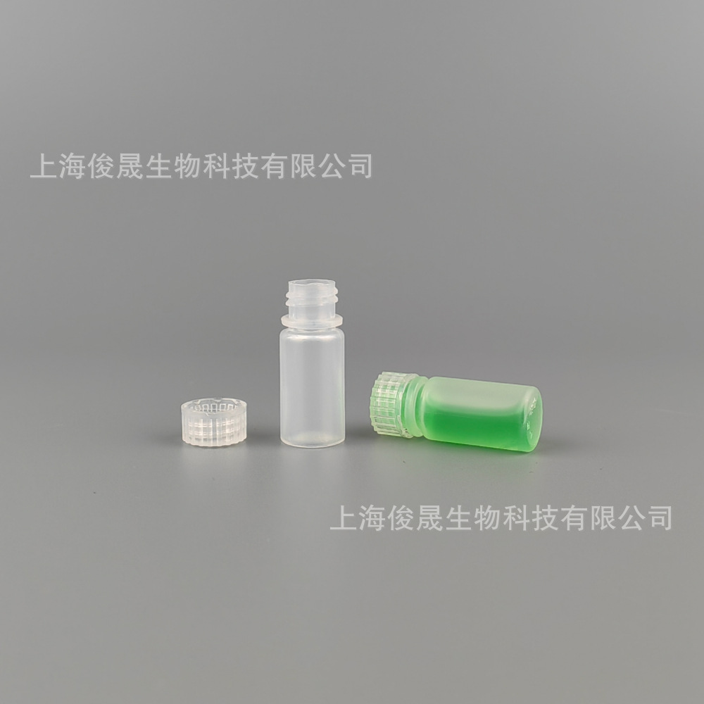聚丙烯加厚4ml透明无DNA无热原广口塑料试剂瓶 诊断试剂包装瓶