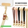 弹力多功能真皮手机挂绳