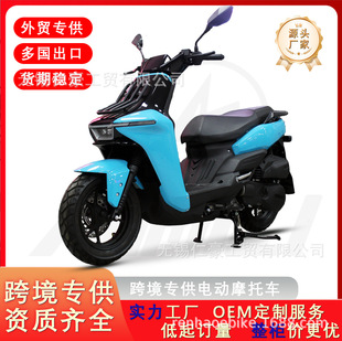 �羳�����¿�tankȼ��Ħ��܇�����p�����Q����̤��܇150cc/180cc