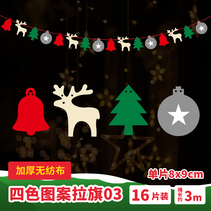 23.四色图案拉旗03