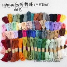 3mm��о���K ���l�����޾� �ֹ������K �o����Ī�m��ɫ��ɫ��ɫ