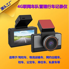 行车记录仪;智能后视导航;车载摄像头