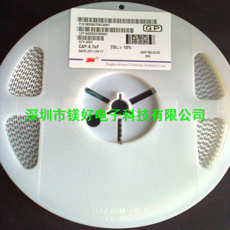 0805电容475K 10V 0805B475K100NT,各类电子物料配套