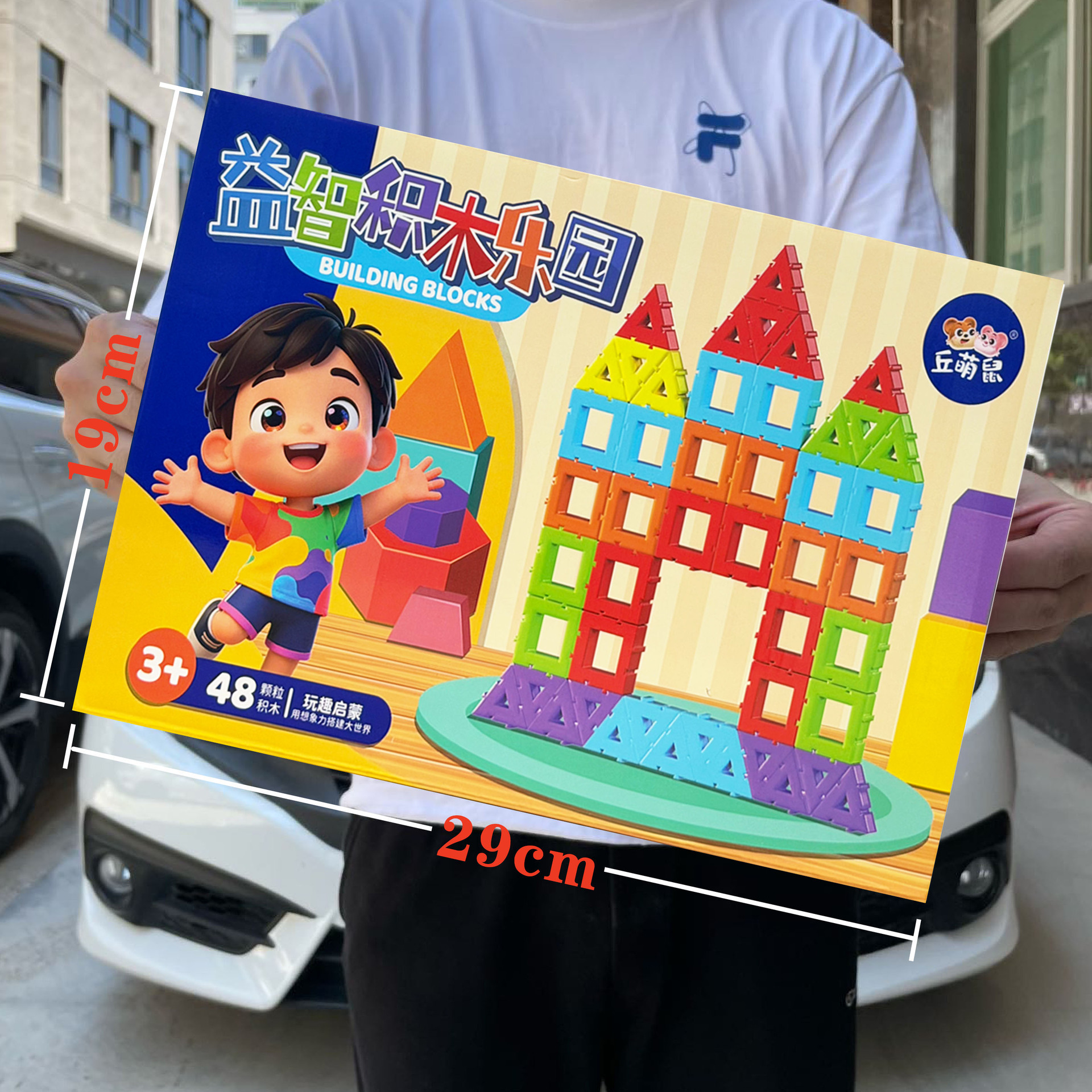 Hombres y niñas juguetes caseros puzzle DIY juego de bloques de construcción juego de niños instituciones de capacitación de intercambio de regalos image 1