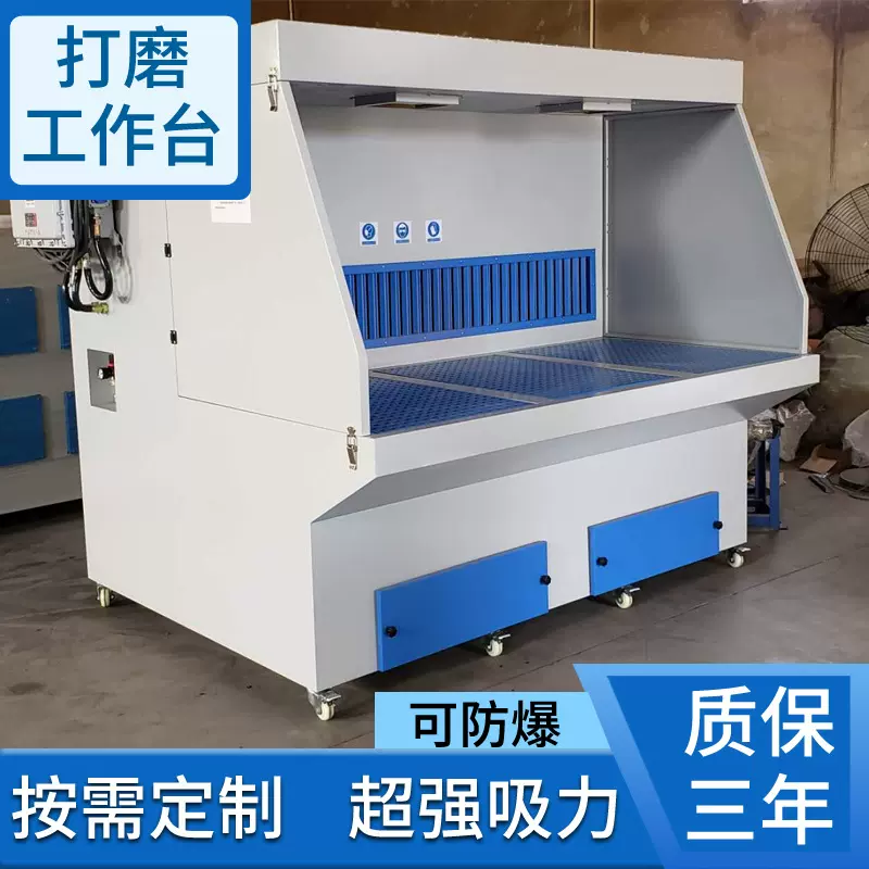 脉冲湿式打磨除尘防爆工作台 湿式打磨台设备 立式打磨工作台厂家