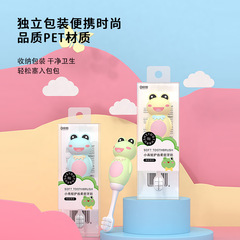 Wholesale Miker Soft Kids Toothbrush for 3-6 Year Olds Cute Anti-Cavity Gum Protection Cartoon Frog Storage Single Pack