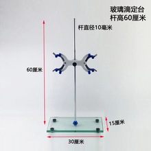 �ζ�̨ �״���ʯ�������A 䓻�����̨��ζ�̨ ������F��̨�x��