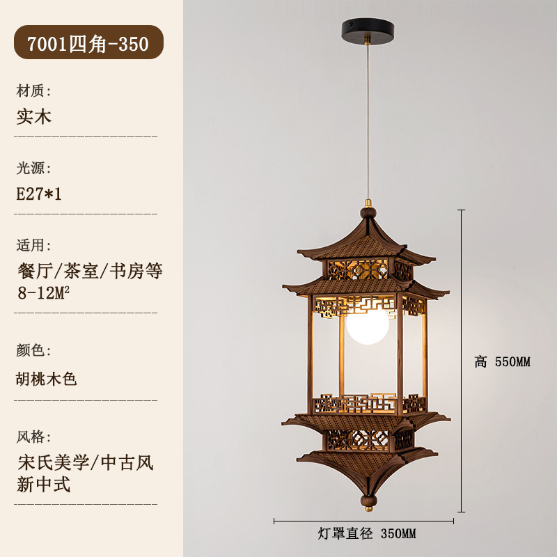 宋代美学灯新中式仿古风房子灯古建筑六角凉亭吊灯茶室禅意餐厅灯|undefined