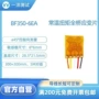 扭矩bf350-6ea全桥应变片
