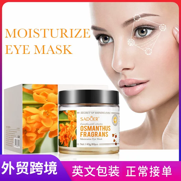 Full English Sadoer Golden Osmanthus Moisturizing Eye Mask Hydrating and Moisturizing Eye Mask Cross-Border Foreign Trade Wholesale
