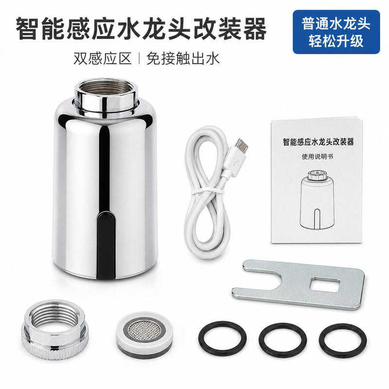 Cross-Border Smart Faucet Sensor, Dual-Sensing Zone, Contactless Automatic Water Dispensing, Water-Saving Modified Faucet