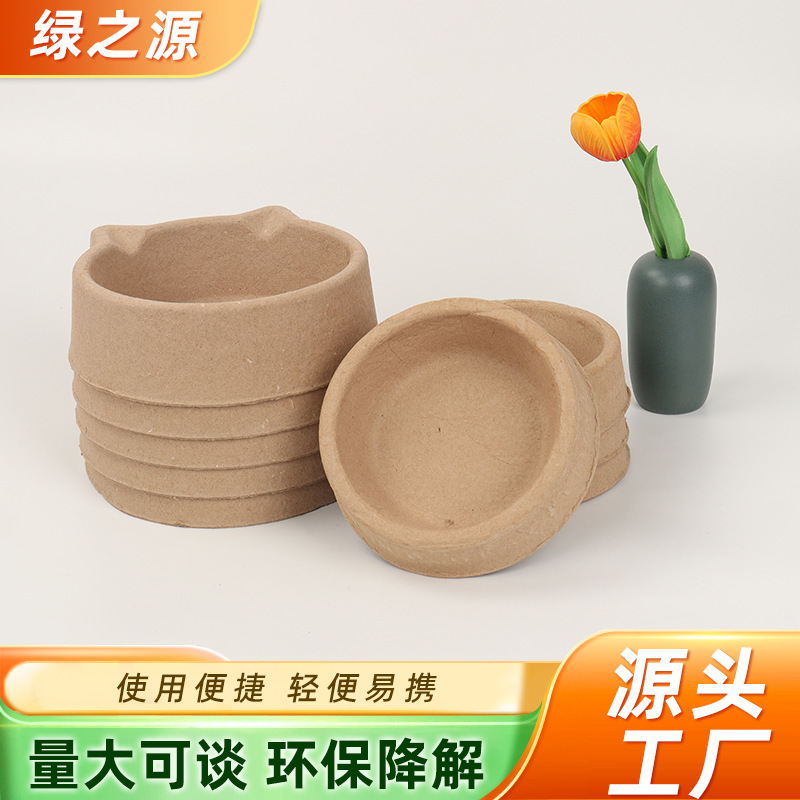 Disposable Cat Food Bowl, Biodegradable Pulp Pet Bowl, Anti-Knock over Outdoor Rescue Disposable Pet Cat Food Bowl