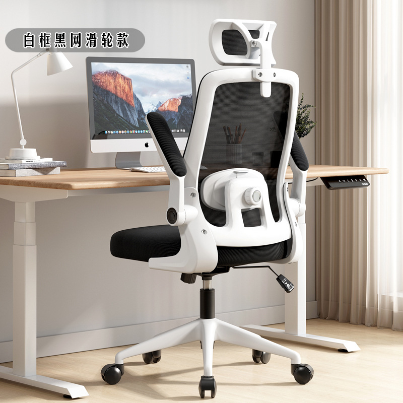 Marco blanco negro de malla reposacabezas poleas + esponja de cintura