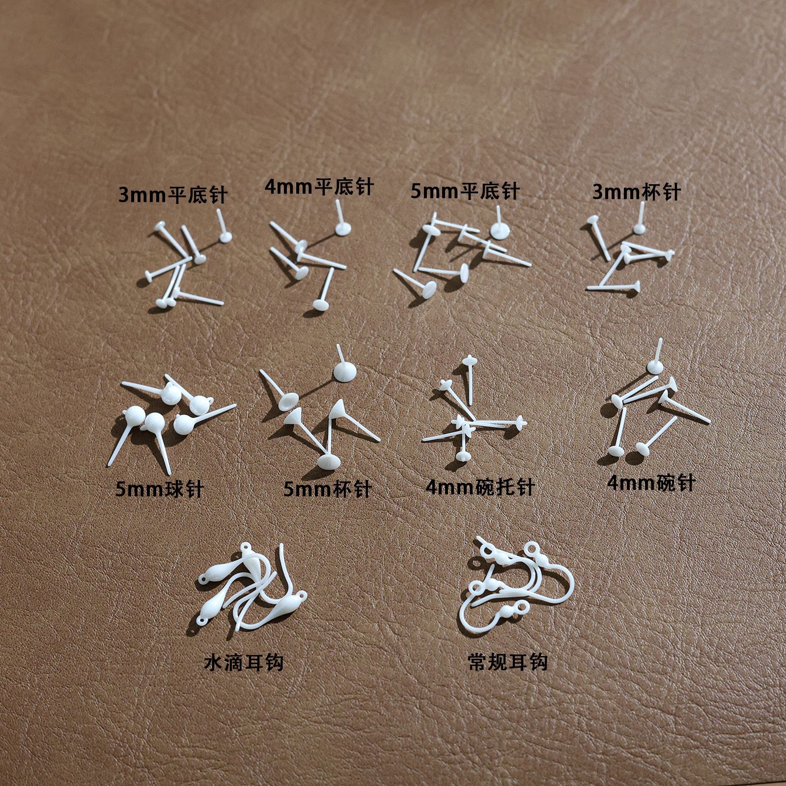 Bioceramic Ear Needles, Non-Allergenic, Ear Piercing Accessories, DIY Handmade Earrings, Ceramic Needles for Women, Wholesale