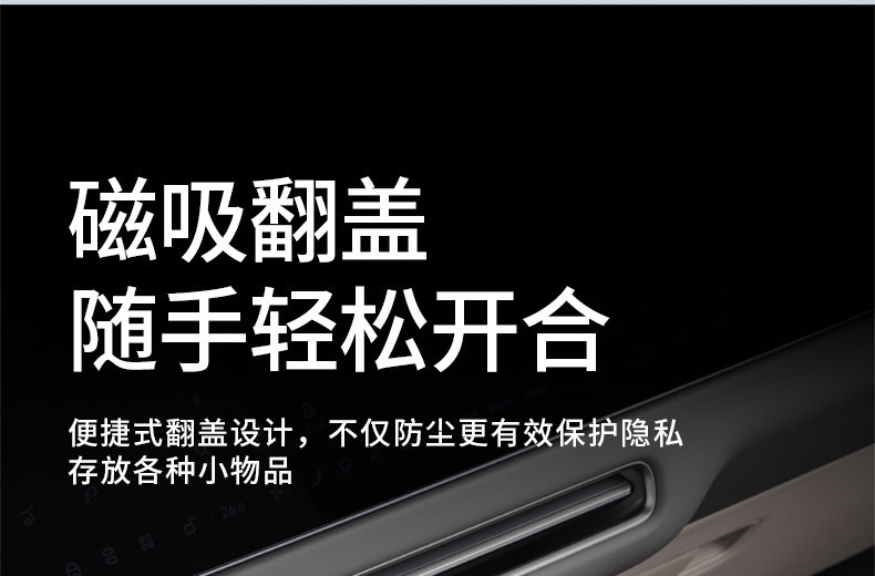 Suitable for the Ideal i8i6, special wireless charging silicone mat for the central console, anti-slip protection for water cups, car interior accessories