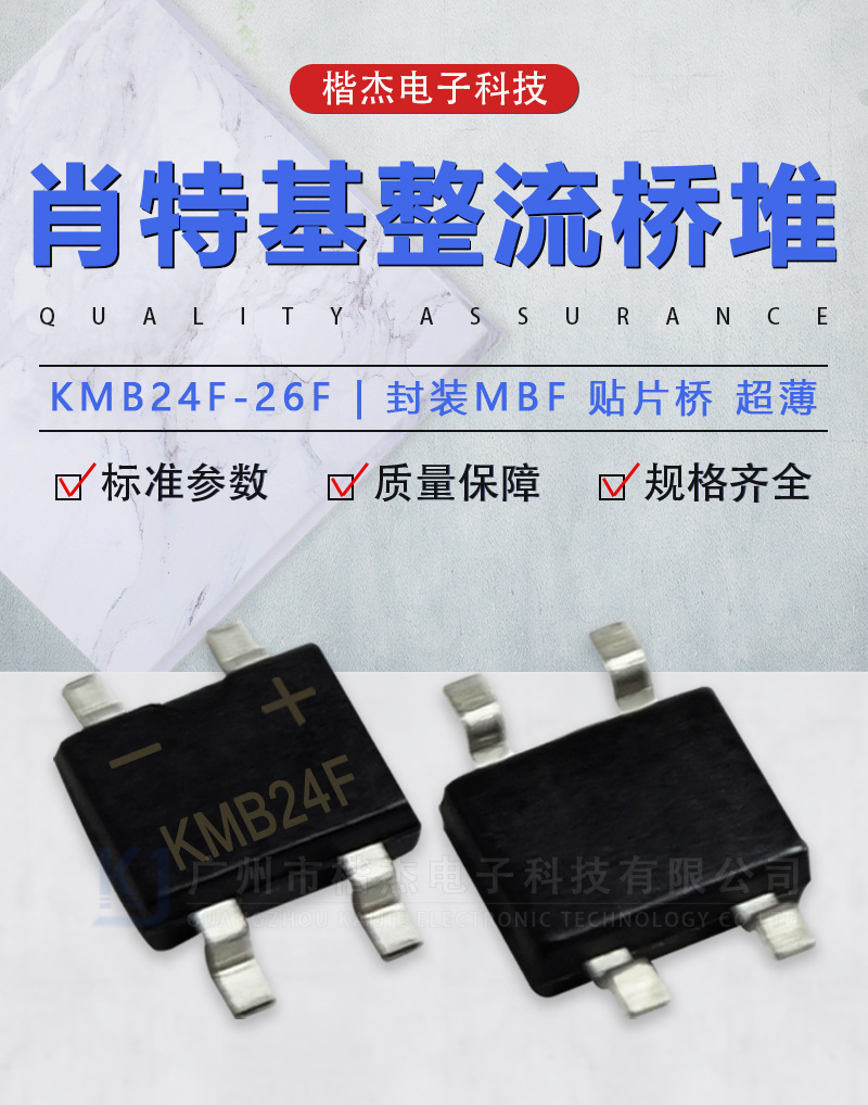 KMB24F-26F详情页_01.jpg