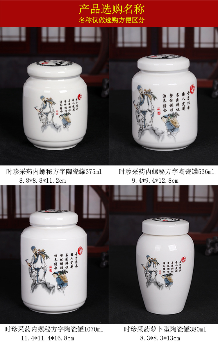 一斤半三斤菱角蘿卜罐詳情頁_10.jpg
