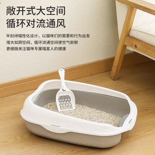 Cat litter box open cat toilet semi-closed cat litter box large single layer cat litter box deodorizing cat supplies