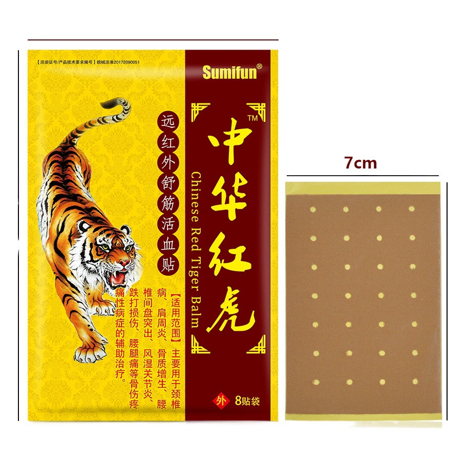 Sumifun, трансграничная Внешняя торговля, пластырь Amazon с китайским красным тигром, этикетка с тигром, противоболевой пластырь, 1 упаковка, 8 штук, K00101