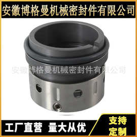 58U机械密封 化工泵机械密封 现货供应 厂家直供量大价优