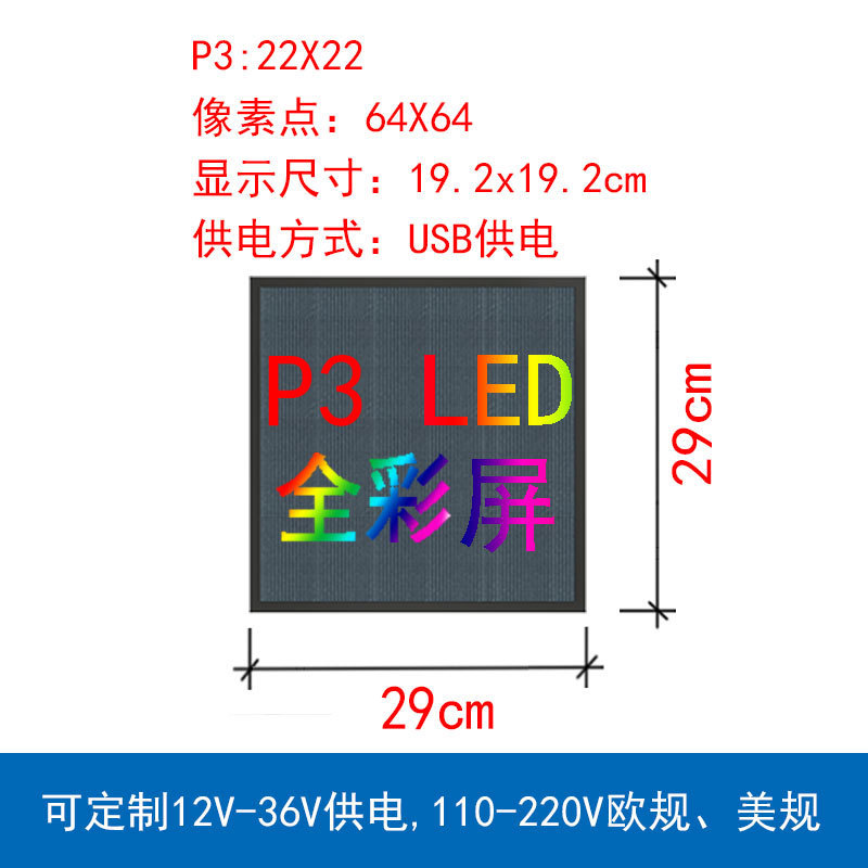 卸売屋外フルカラー LED ディスプレイクロスボーダーアマゾンドアヘッドスクリーン広告ローリングワード LED ディスプレイ|undefined