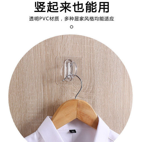 Circular Hook Adhesive Multi-functional Storage Small Hook Round Ring Wall-mounted Shower Gel Storage Rack Circular Stick Hook