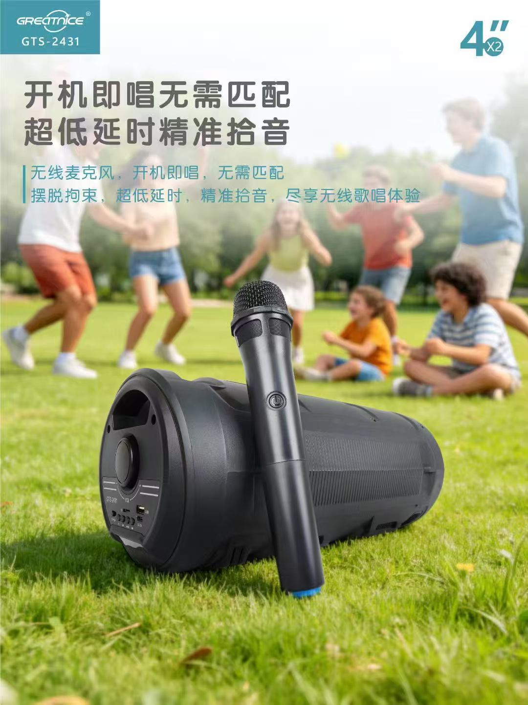 微信图片_20260402093951