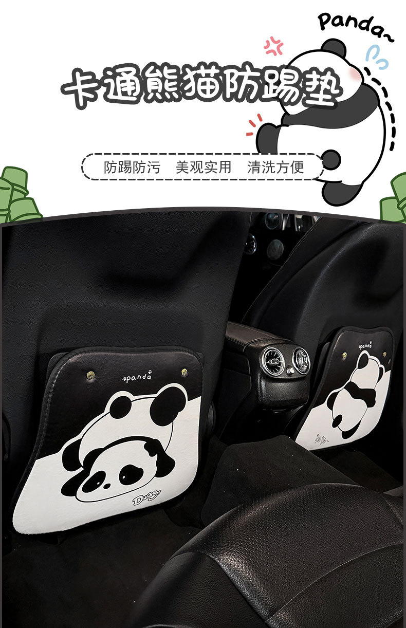 Car Seat Back Anti-Kick Pad for Women Cute Cartoon Panda Car Leather Seat Back Anti-Fouling Pad Cartoon Protective Pad