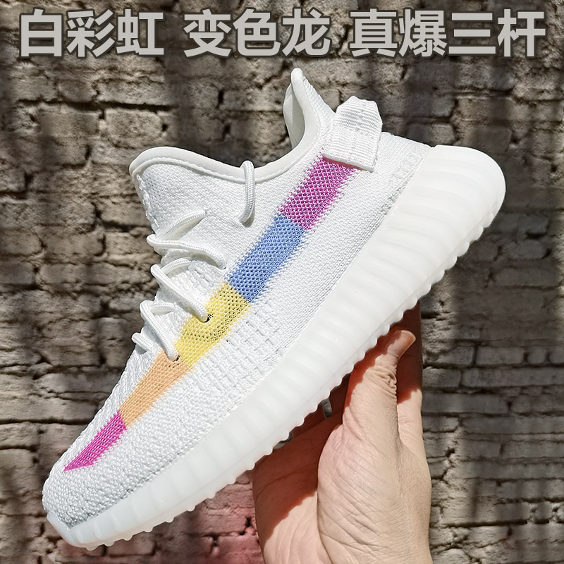 白彩虹1